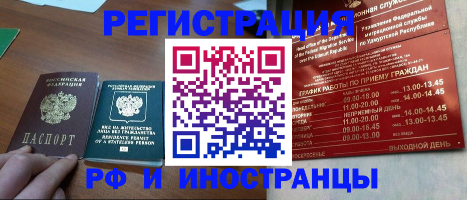 регистрация для школы в Заводоуковске