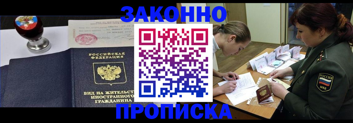 регистрация в Заводоуковске